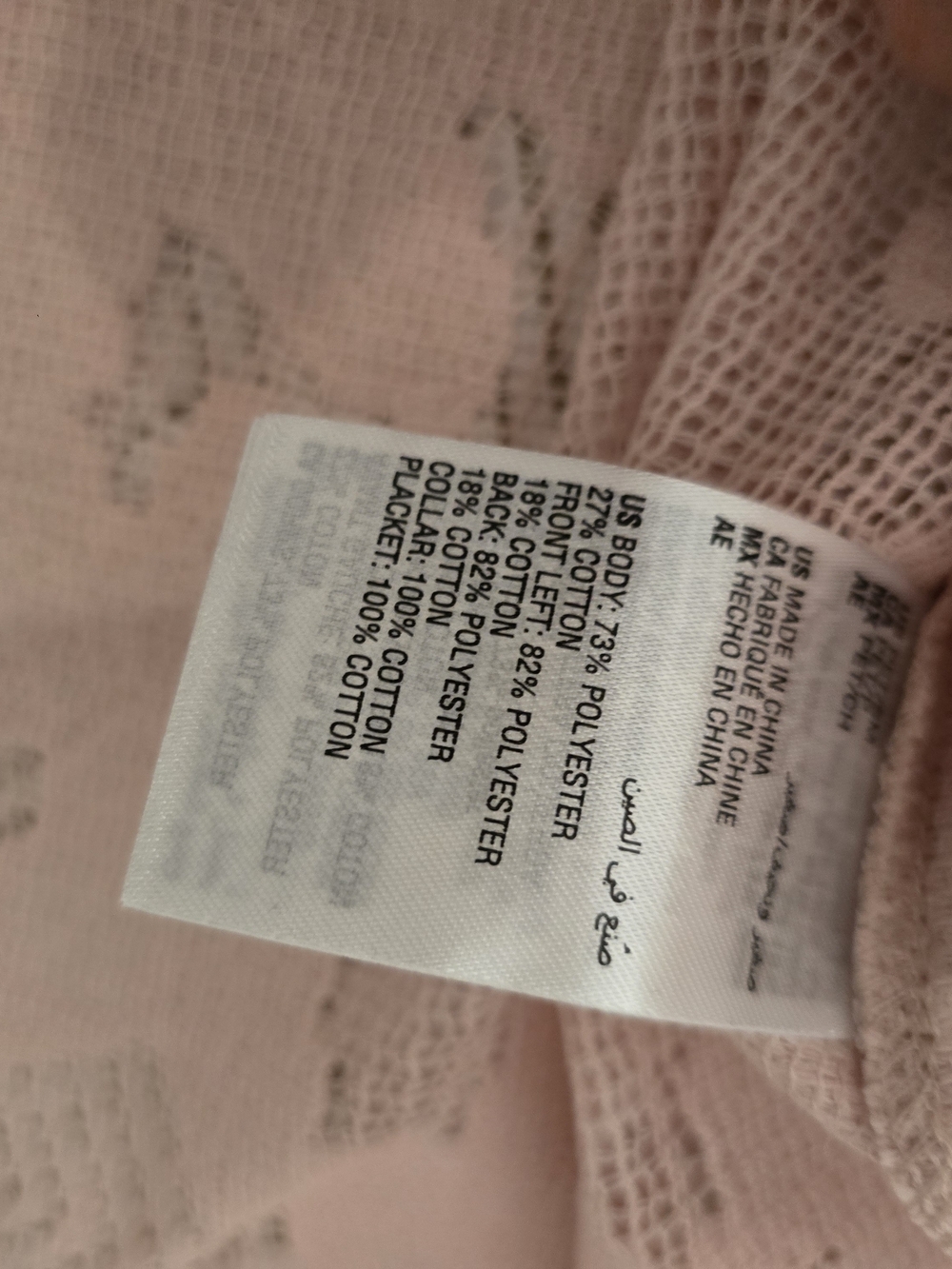 And Now This Women's Button-Front Lace Camp Shirt - Picture 10 of 10